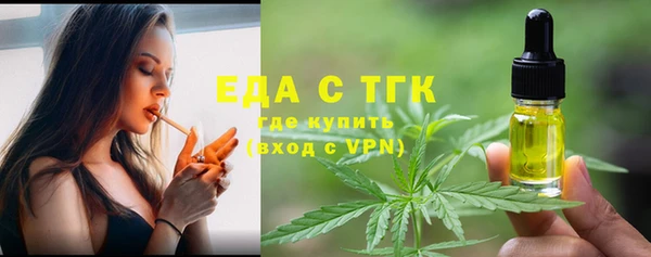 таблы Бугульма