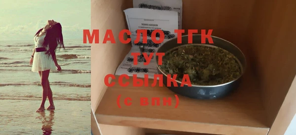 стафф Богородицк