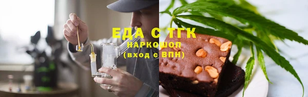 PSILOCYBIN Бородино